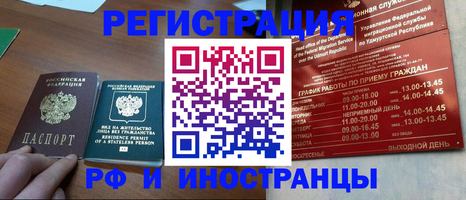 регистрация для школы в Ноябрьске